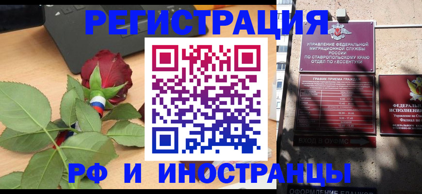 найти адрес прописки в Дальнереченске