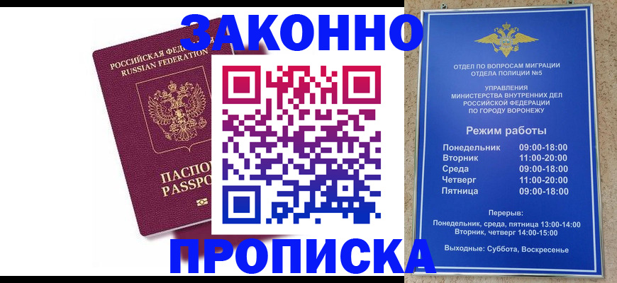 найти адрес прописки в Дальнереченске